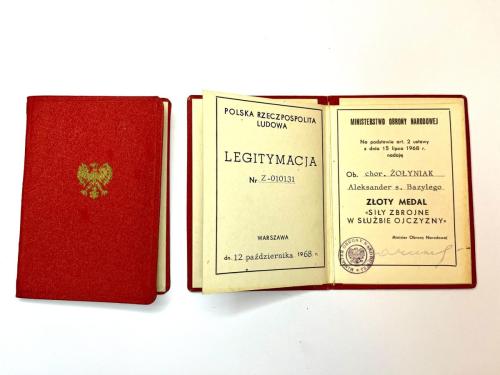 ID card for the Gold Medal of the Armed Forces in the Service of the Fatherland